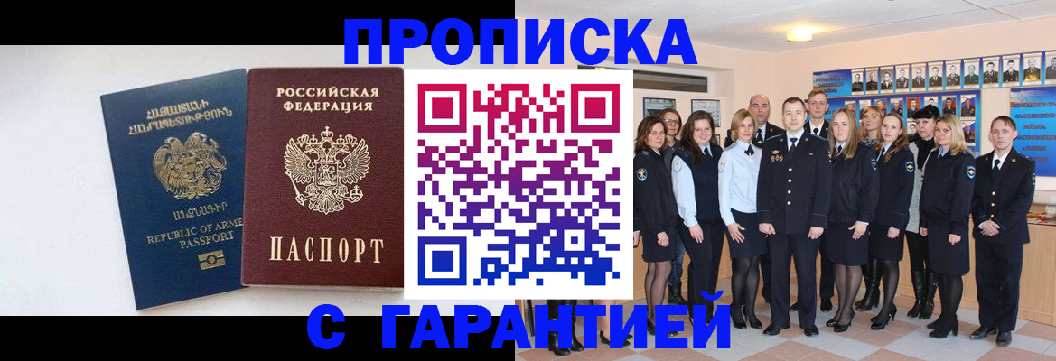 прописка поиск в Кстово